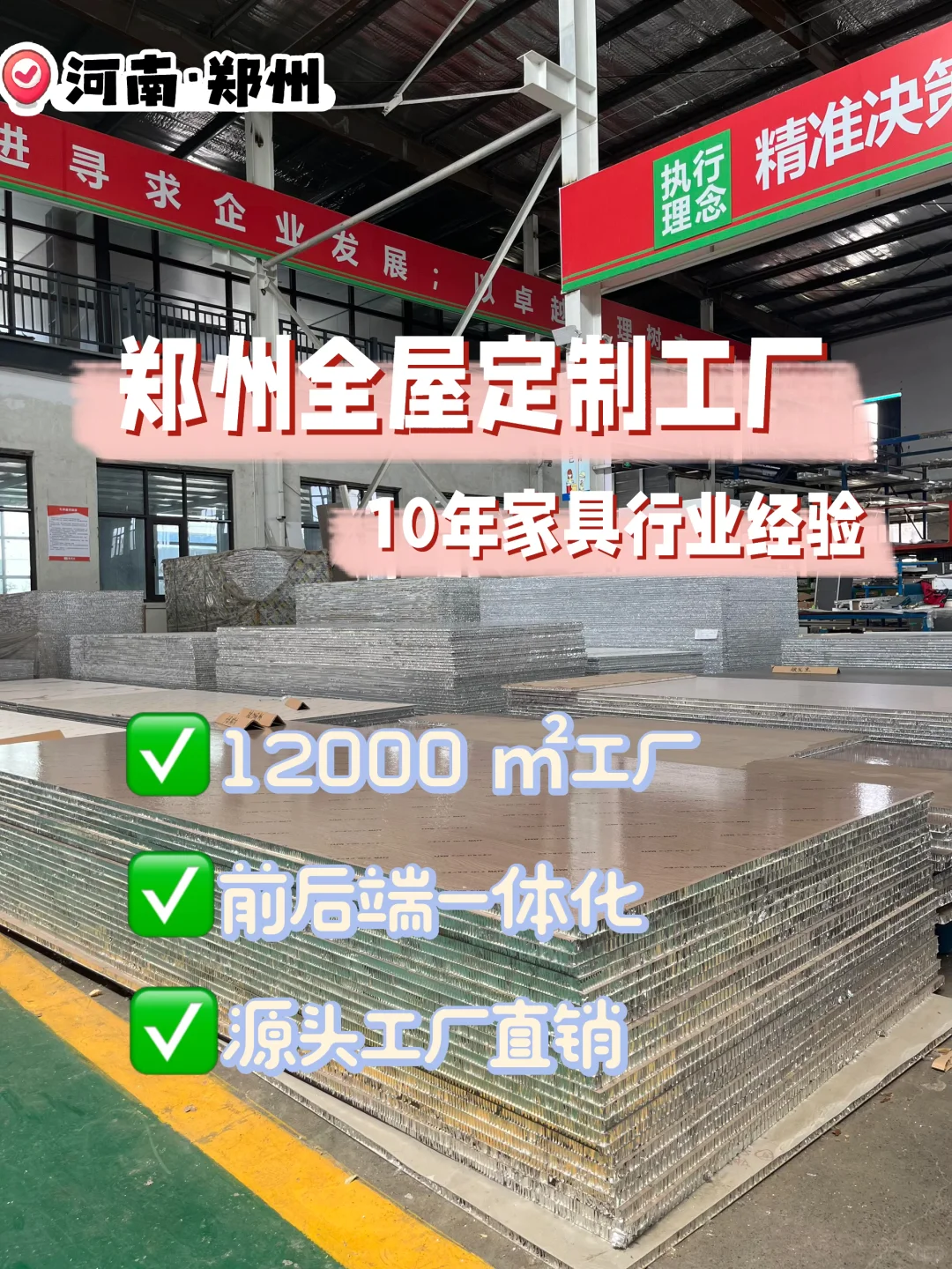 绝了家人们!这家全铝定制工厂被我找到了!