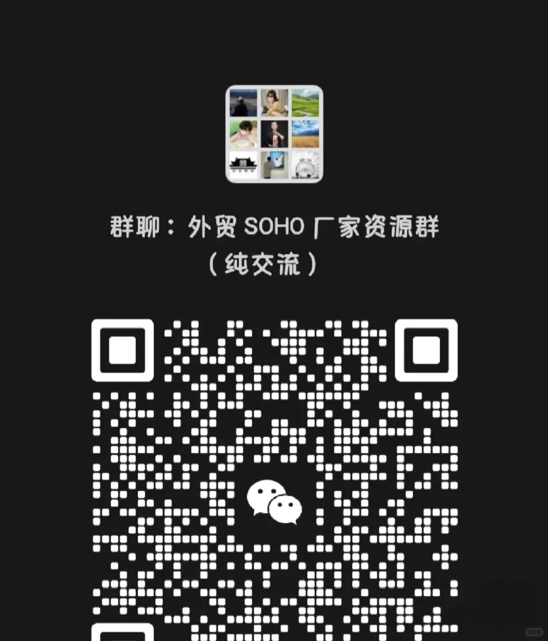 真好啊，这个群啥工厂都有??