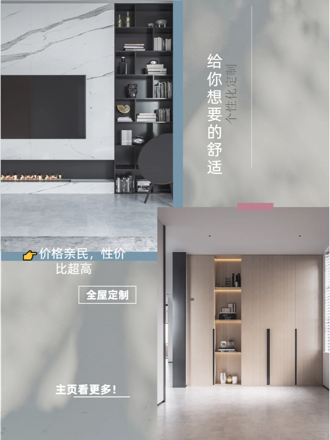 ?全屋定制源头工厂，让你的家个性十足