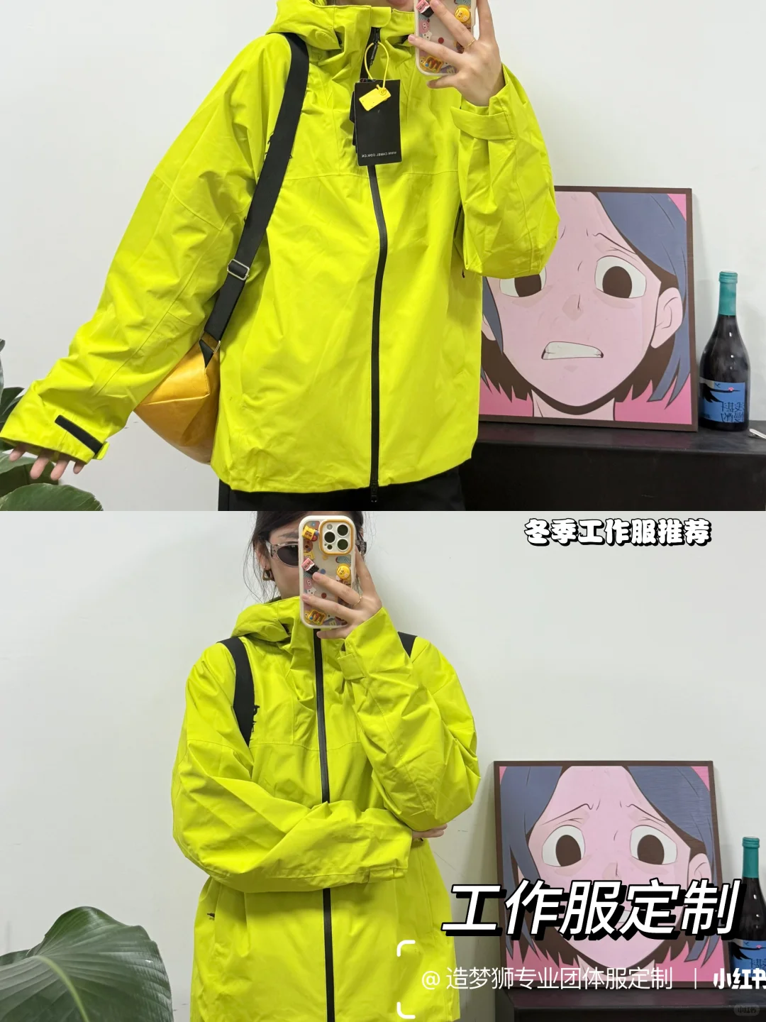 采购必看！冬季冲锋衣工作服推荐简直太帅啦
