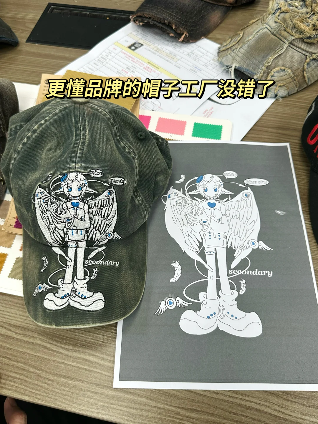 我就想问问设计师有?吗？