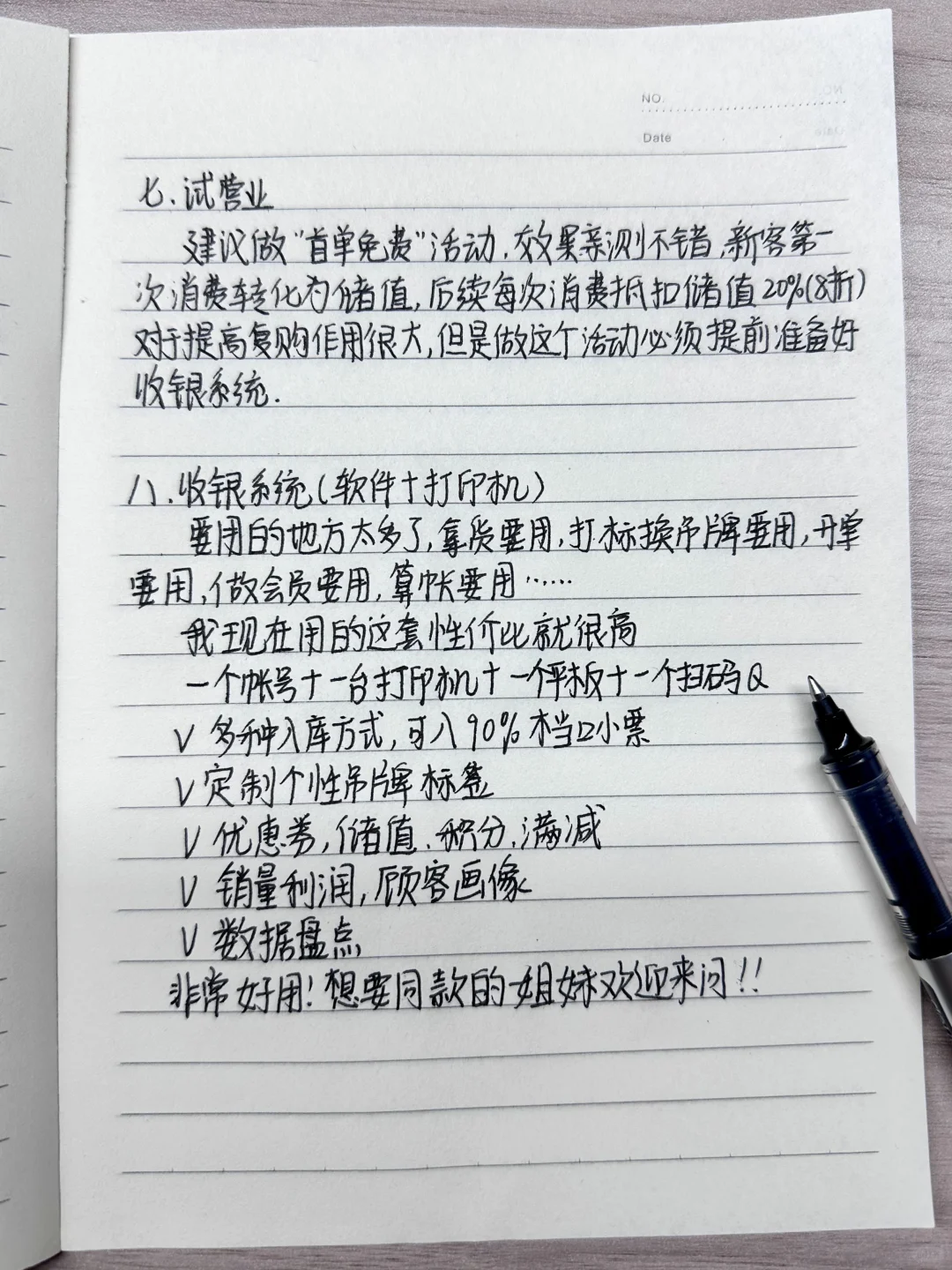 下半年请大胆去开服装店❗