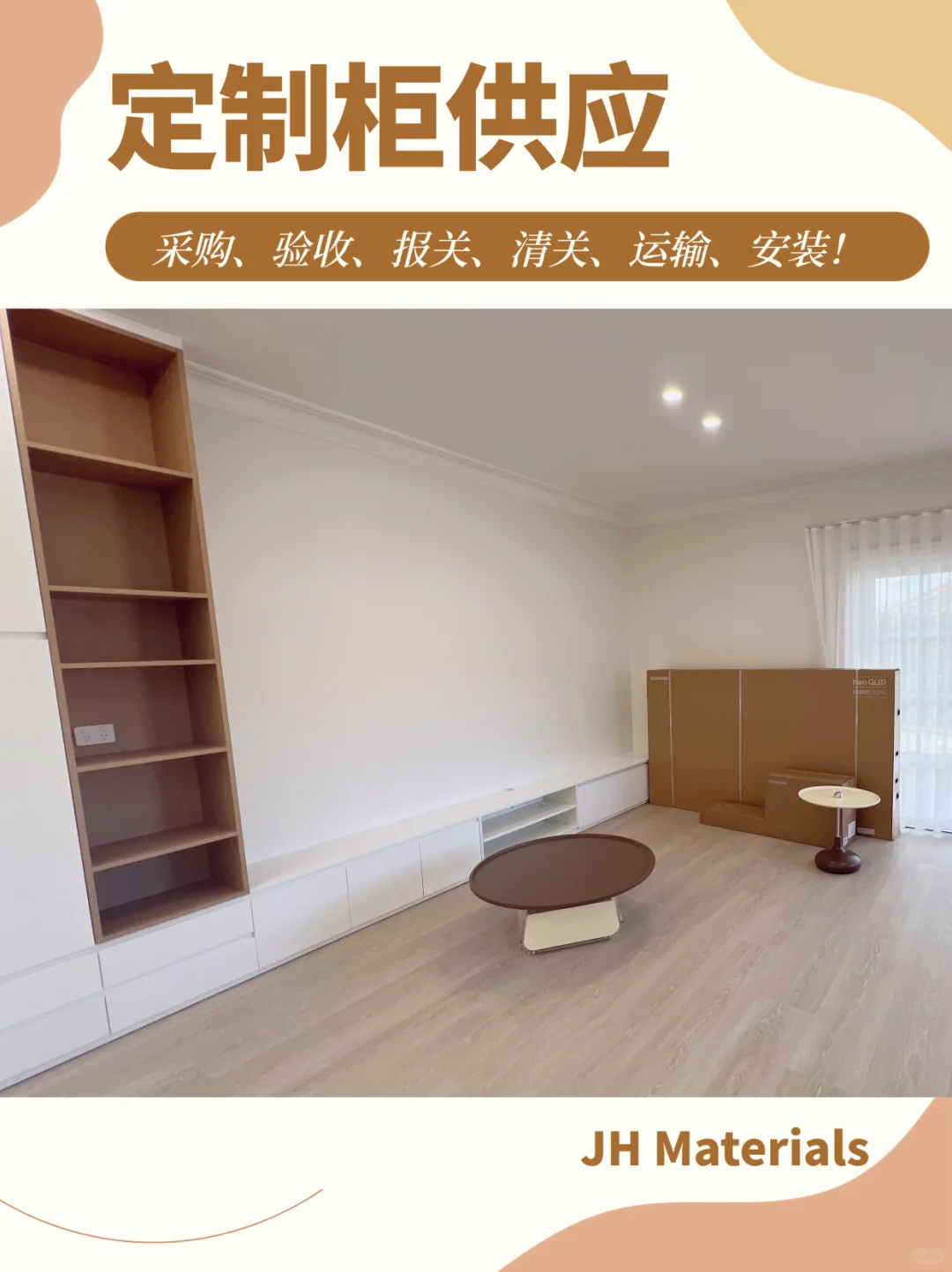 定制柜设计国内供应，轻定制时代已来