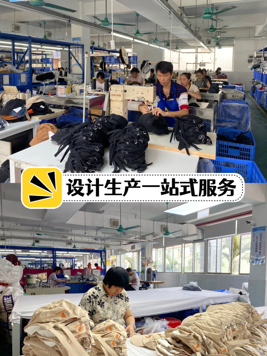 广州帽子定制 | 直接找源头工厂不香吗?