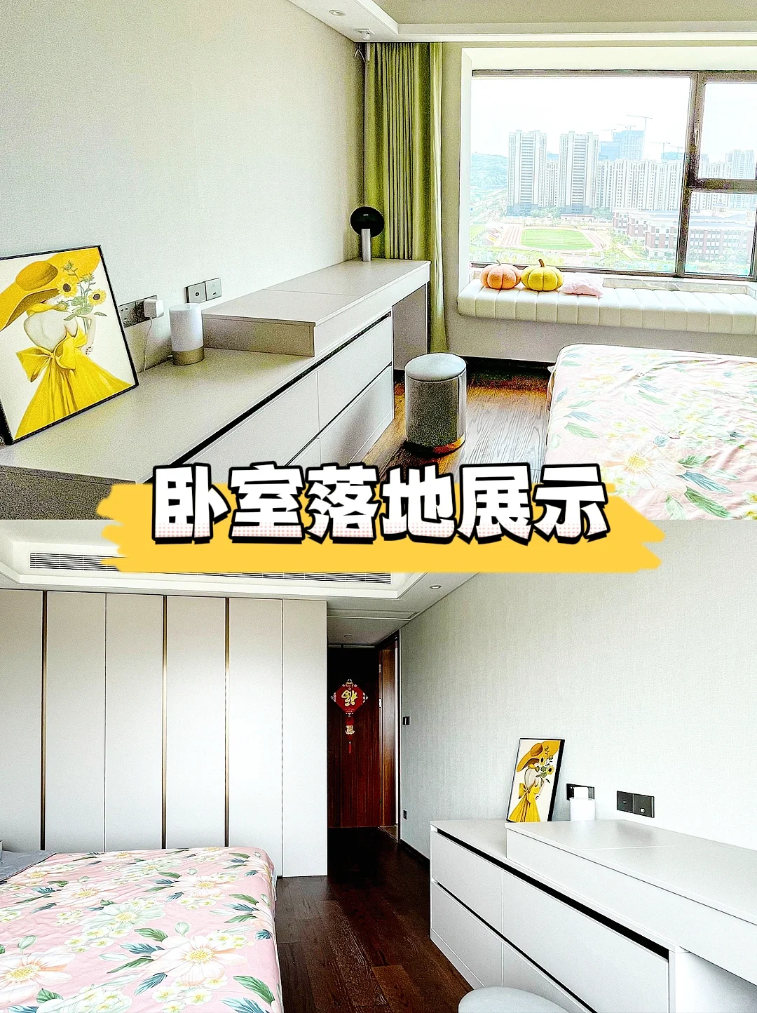 全屋定制！选择我们！！☑