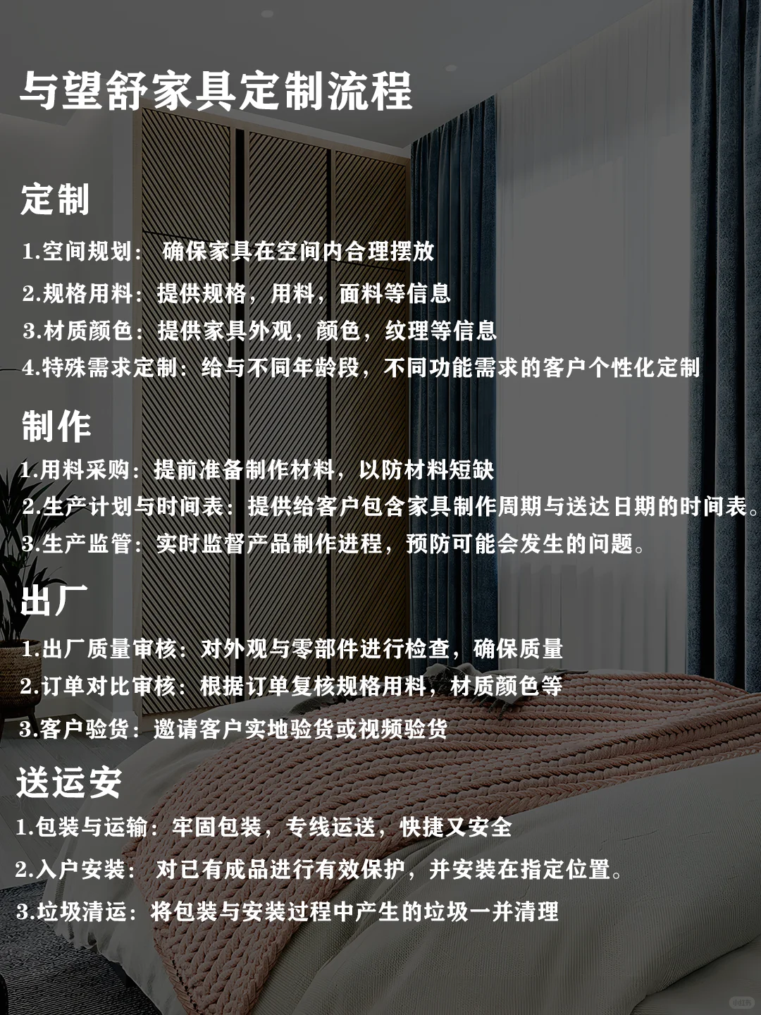 ?尽显个性！定制室内设计一站式服务✨