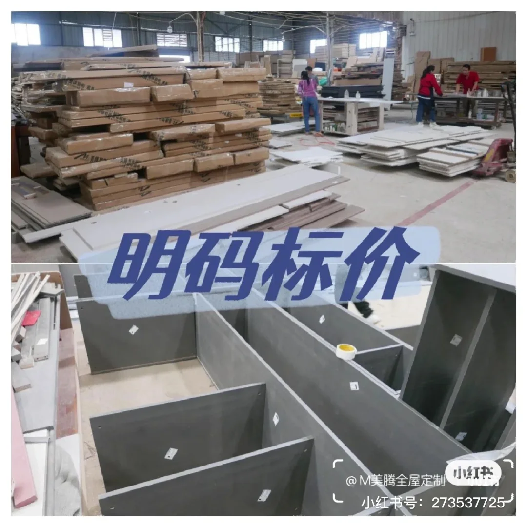 有自己工厂的全屋定制究竟好在哪里?
