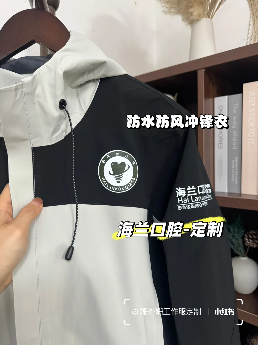 秋冬工作服定制❤️优选团队定制灵感方案✍?