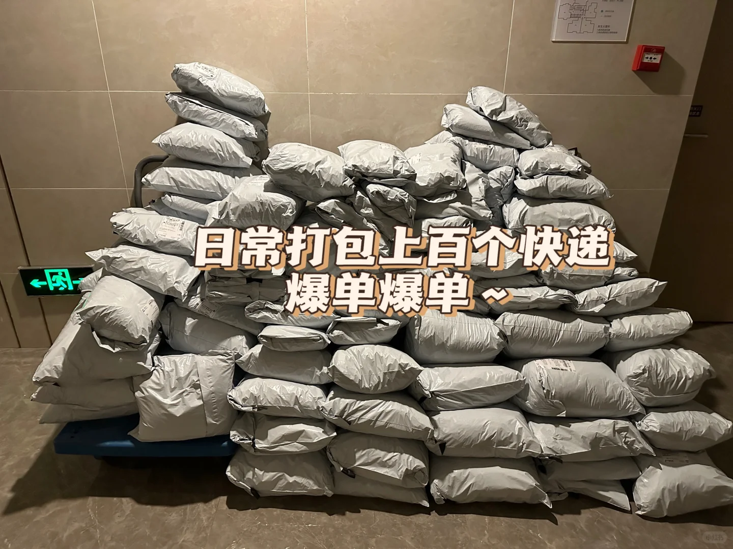 自己创业真的太香了！