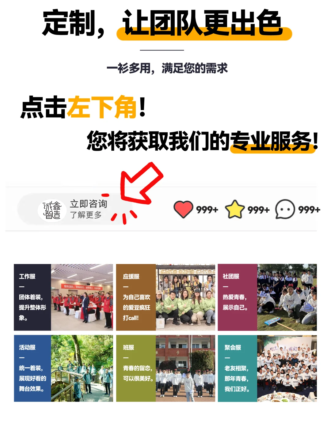 冬季工作服推荐｜爆款冲锋衣工作服谁穿谁爱！