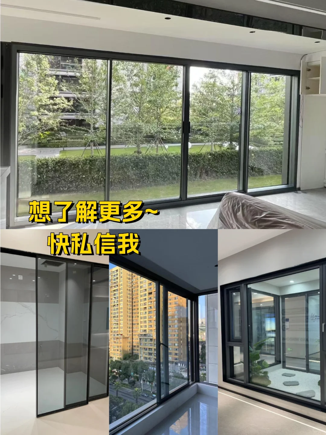 杭州门窗怎么选？就选科鲁特系统门窗呀
