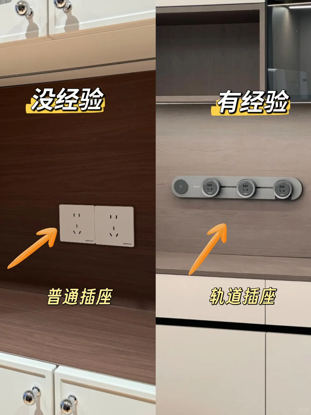 全屋定制不想翻车？这10个细节咬住别妥协！