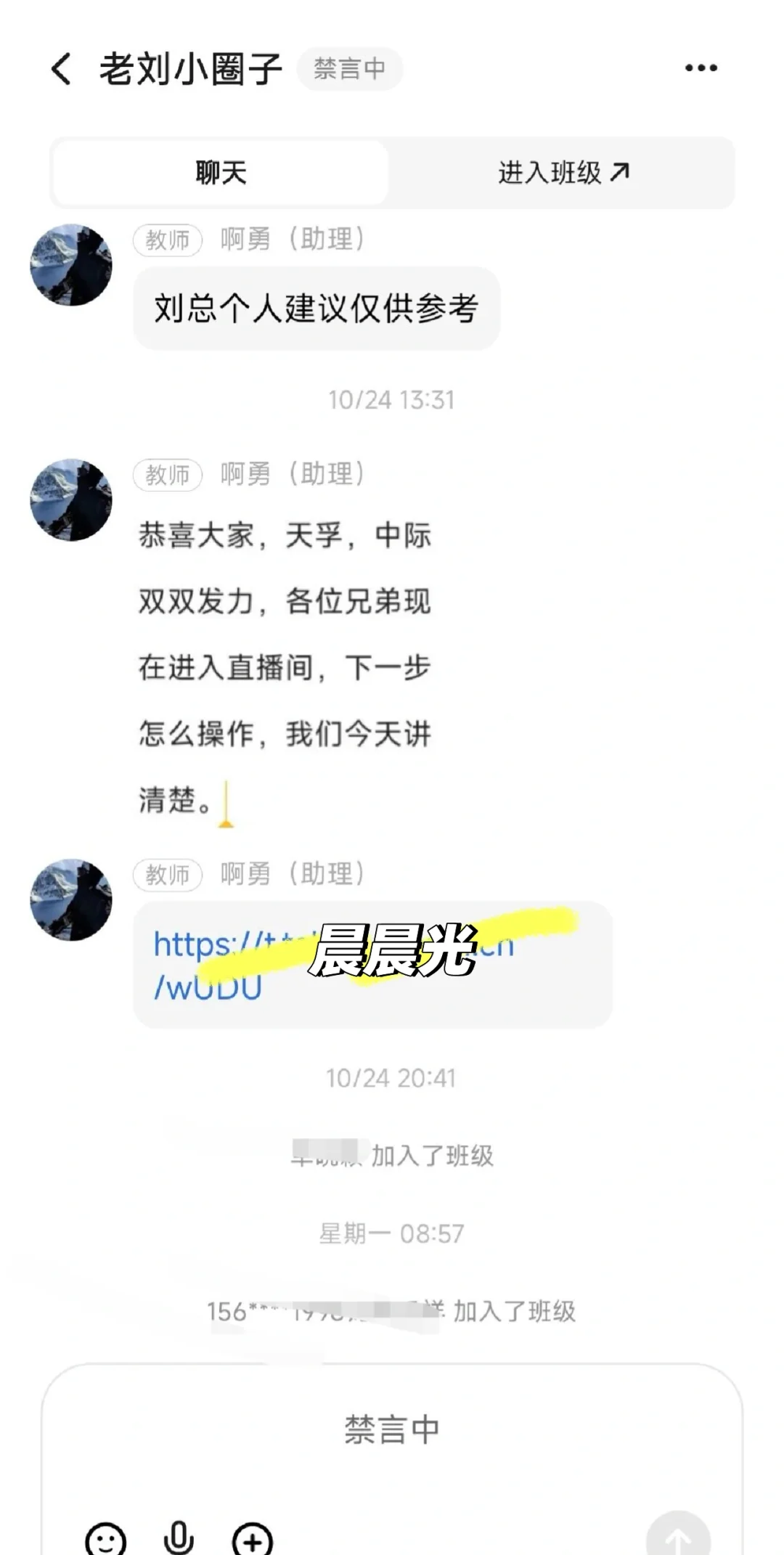 警惕买酒送原始股权假上市骗局