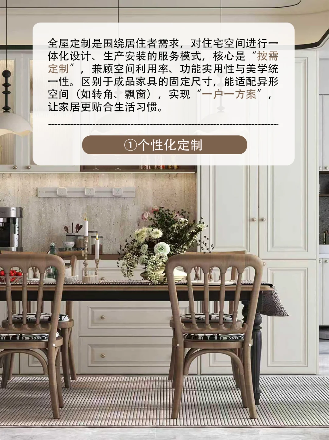 全屋定制为什么要选择杰普❓