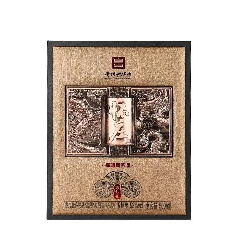 贵州怀庄贵仁礼53度酱香型白酒500毫升6瓶