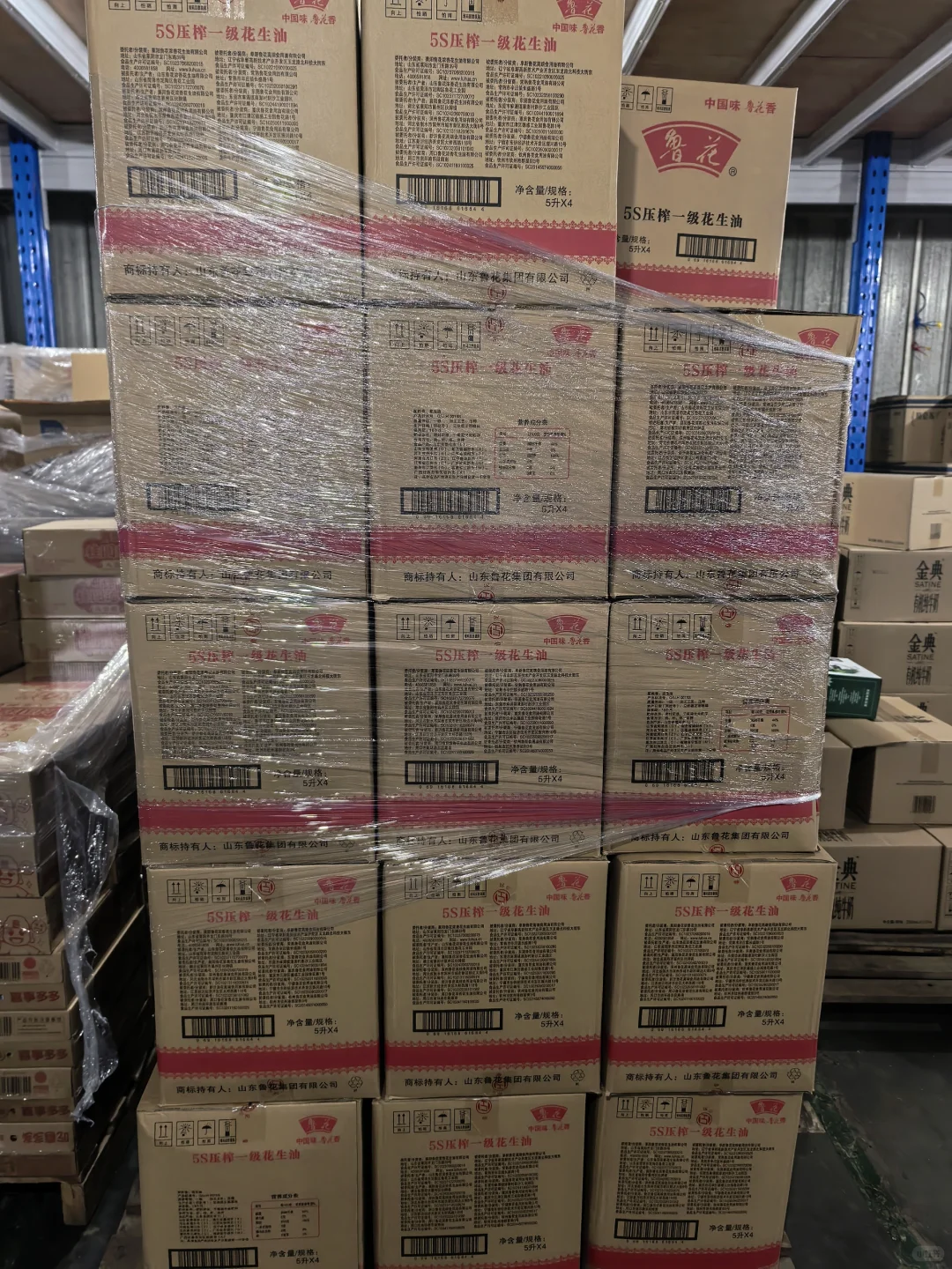 零食批发出口供应链