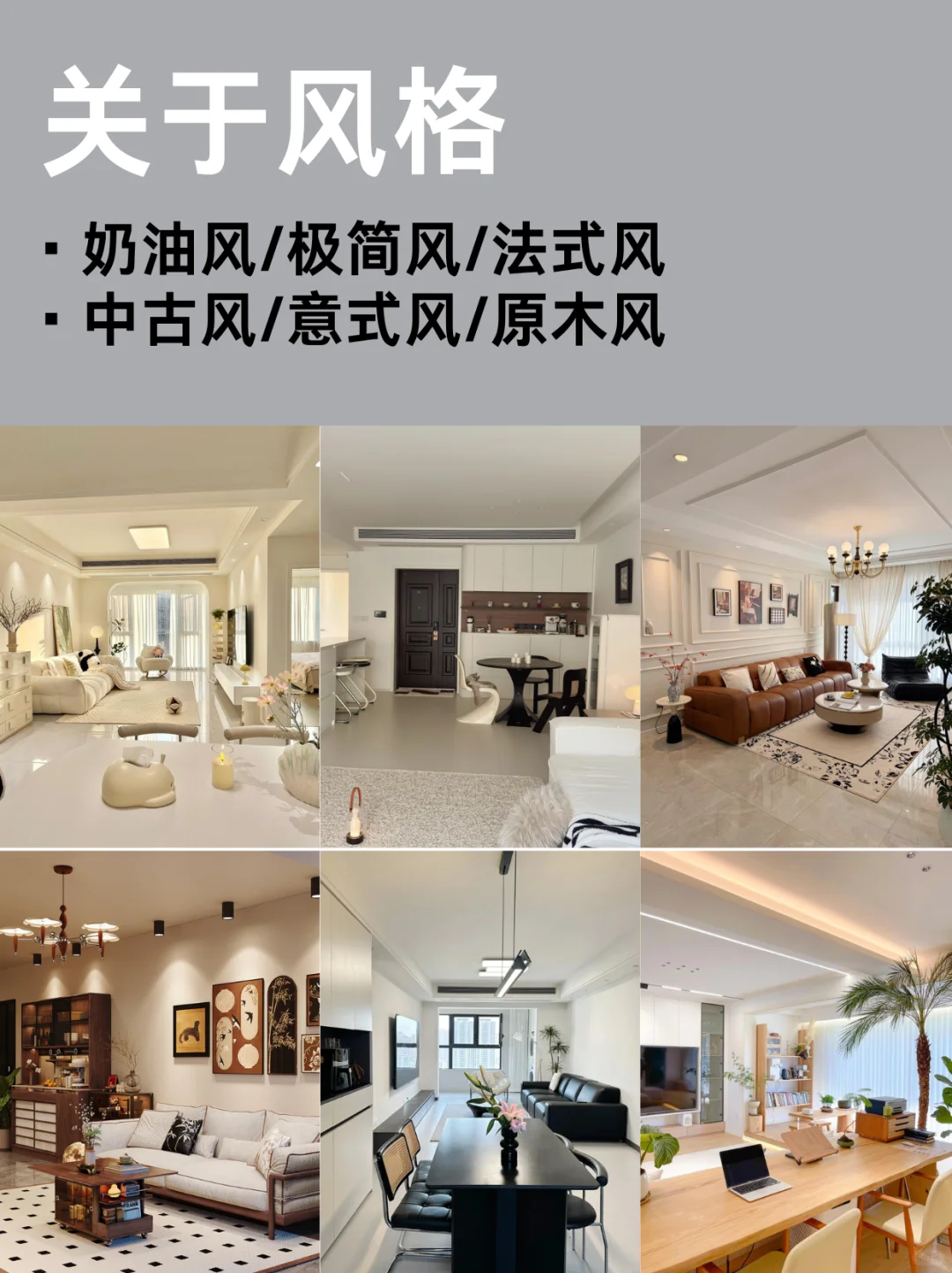 3.98w搞定全屋定制、直接省上万元