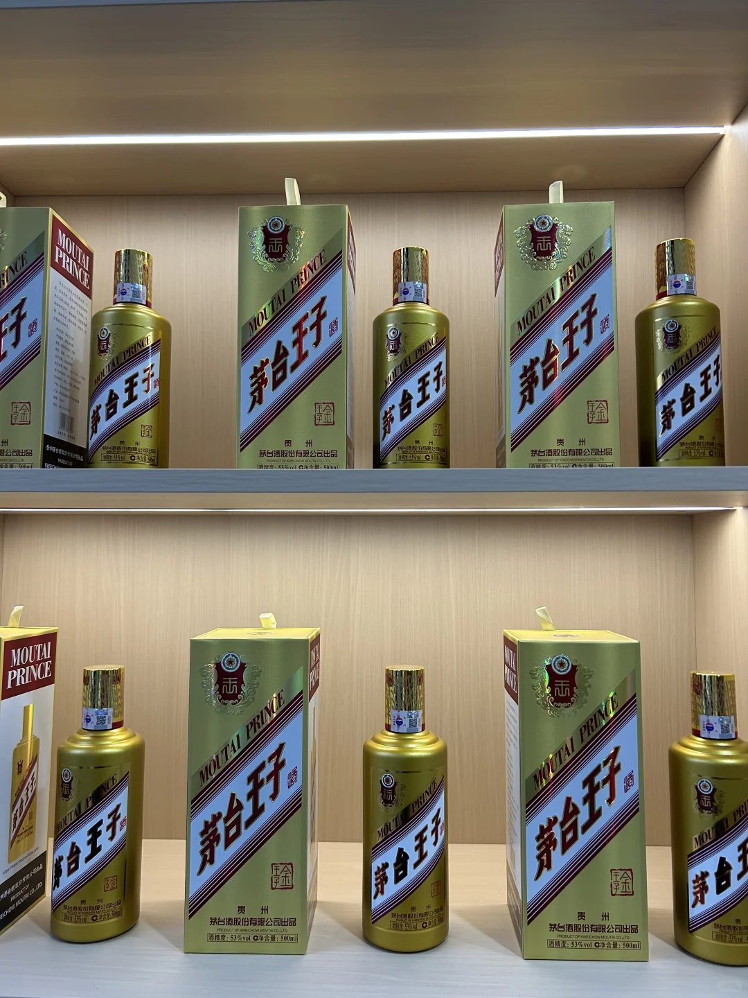 喝不起飞天喝它！金王子的茅系基因太绝了?