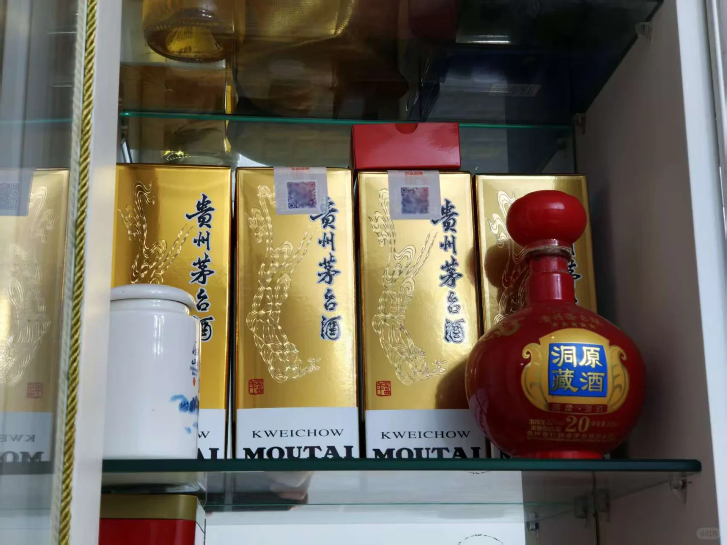 突发！飞天茅台跌破1499元，大家更不敢买