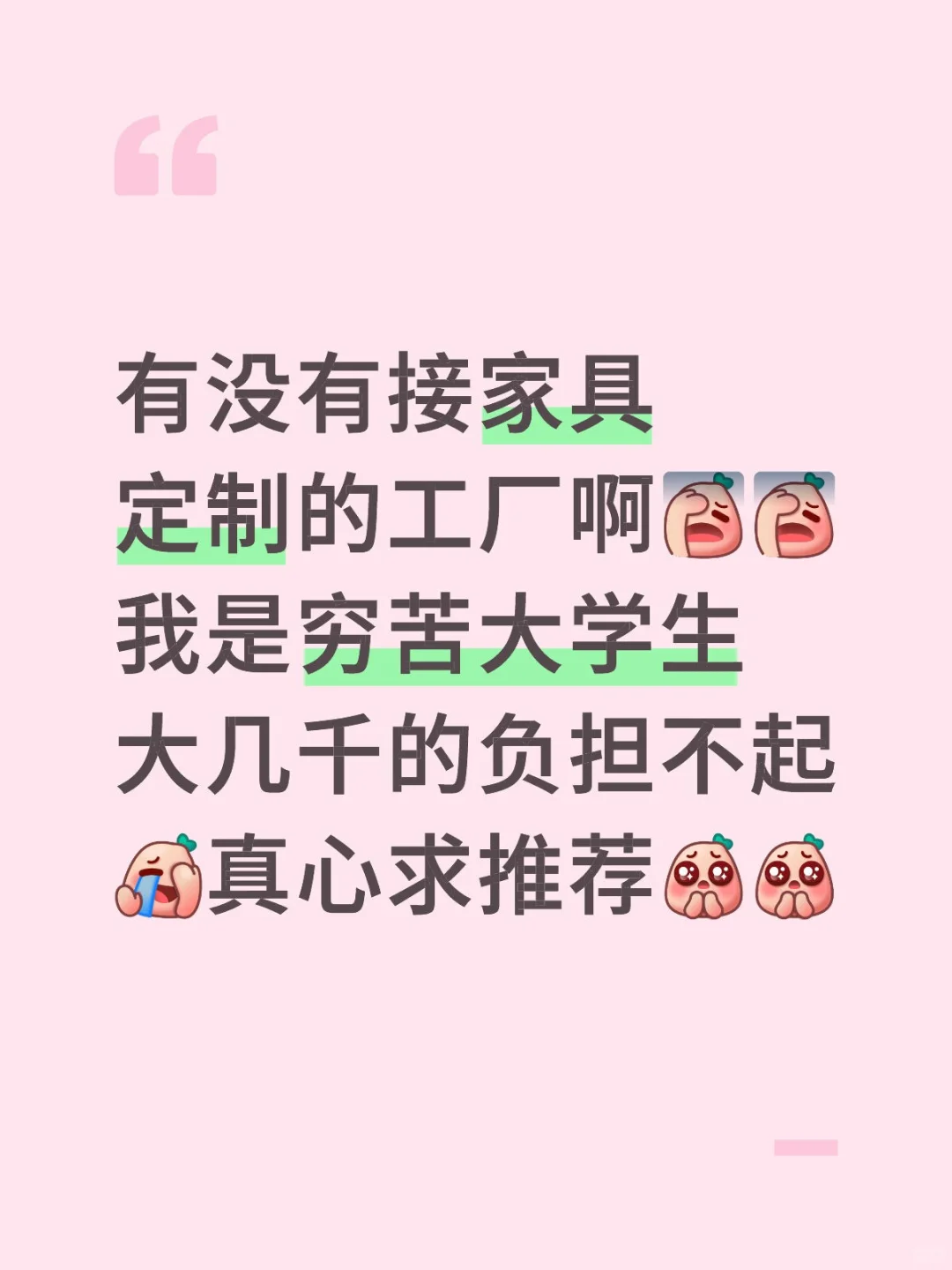 找家具定制源头加工厂