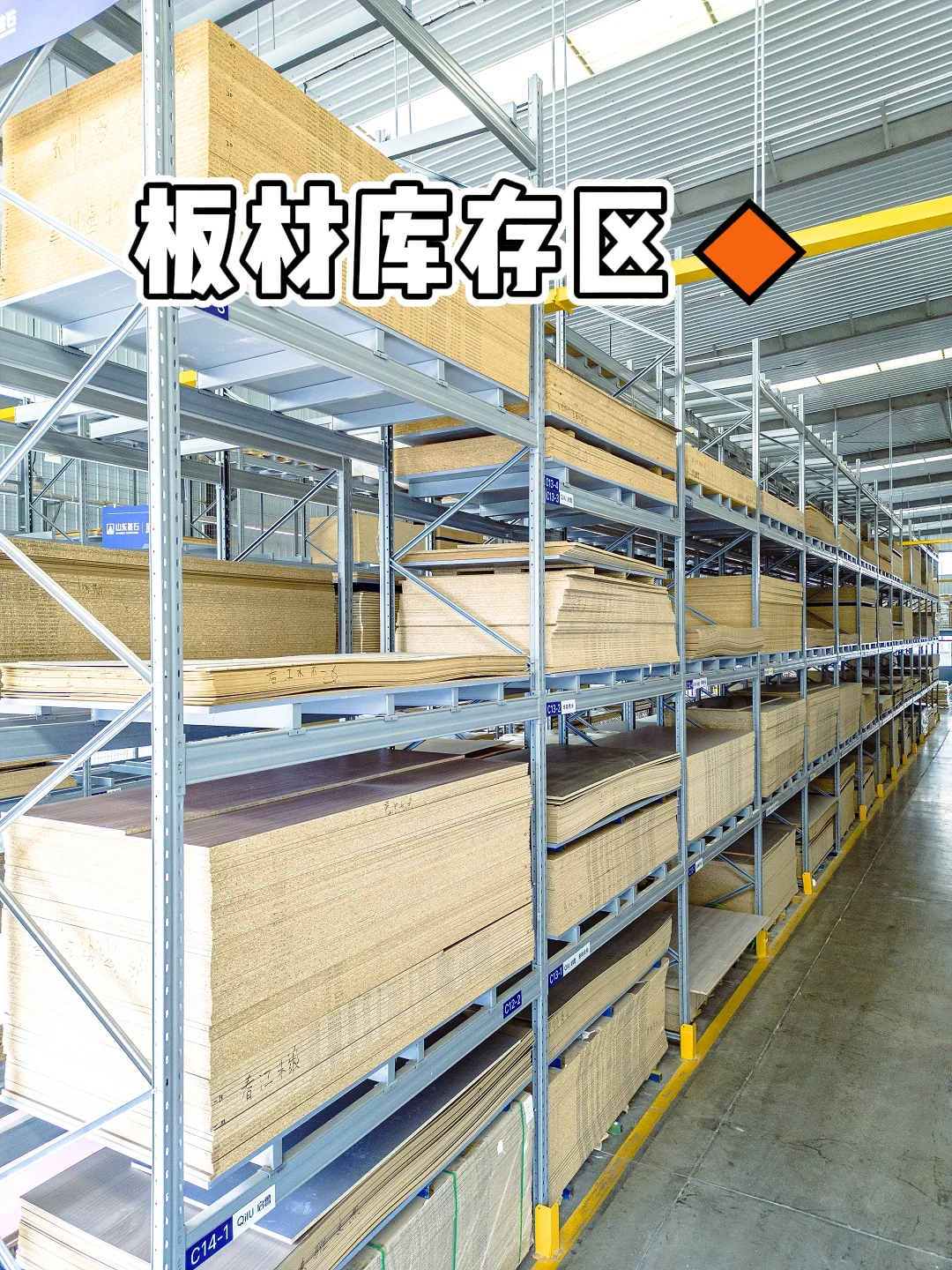 从工厂到家 | 定制你的梦想之家！?