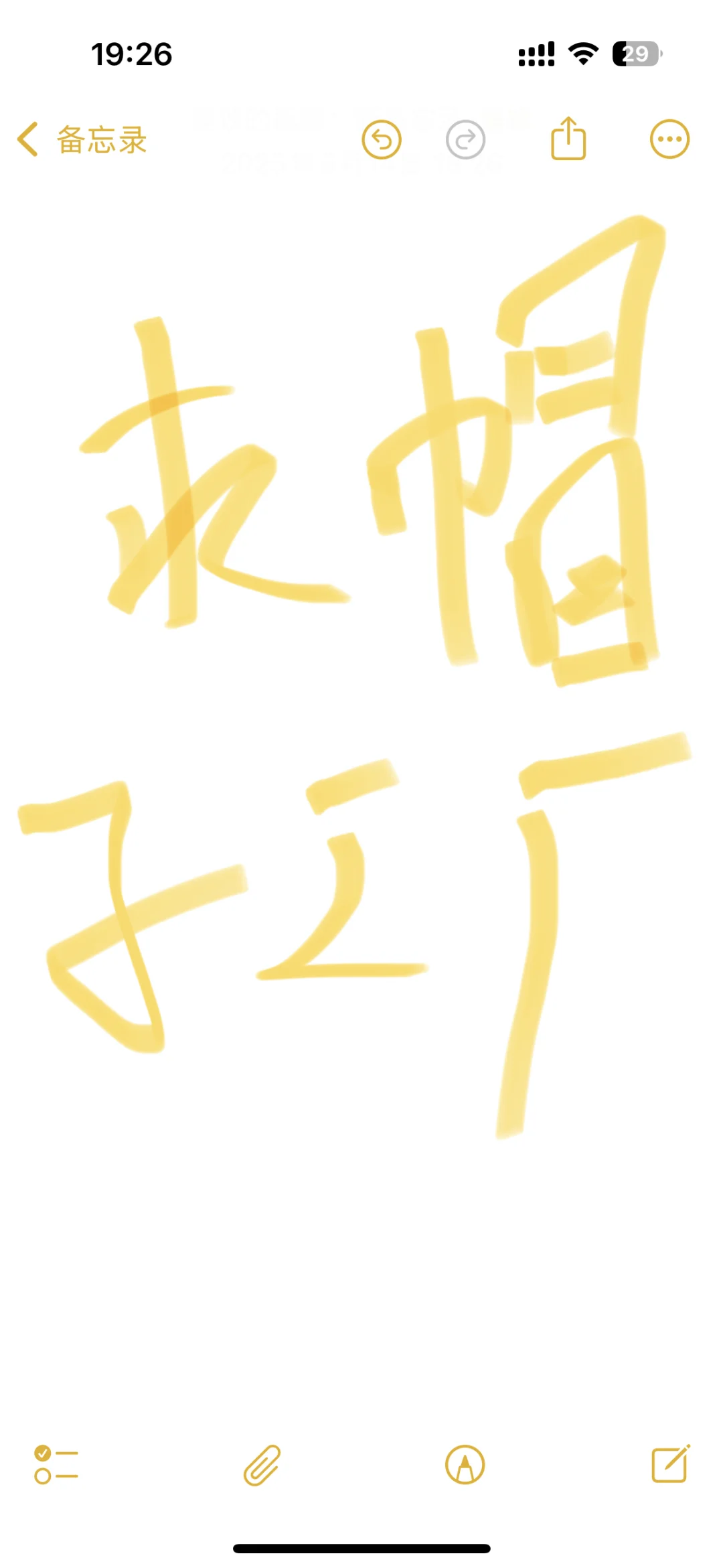 帽子