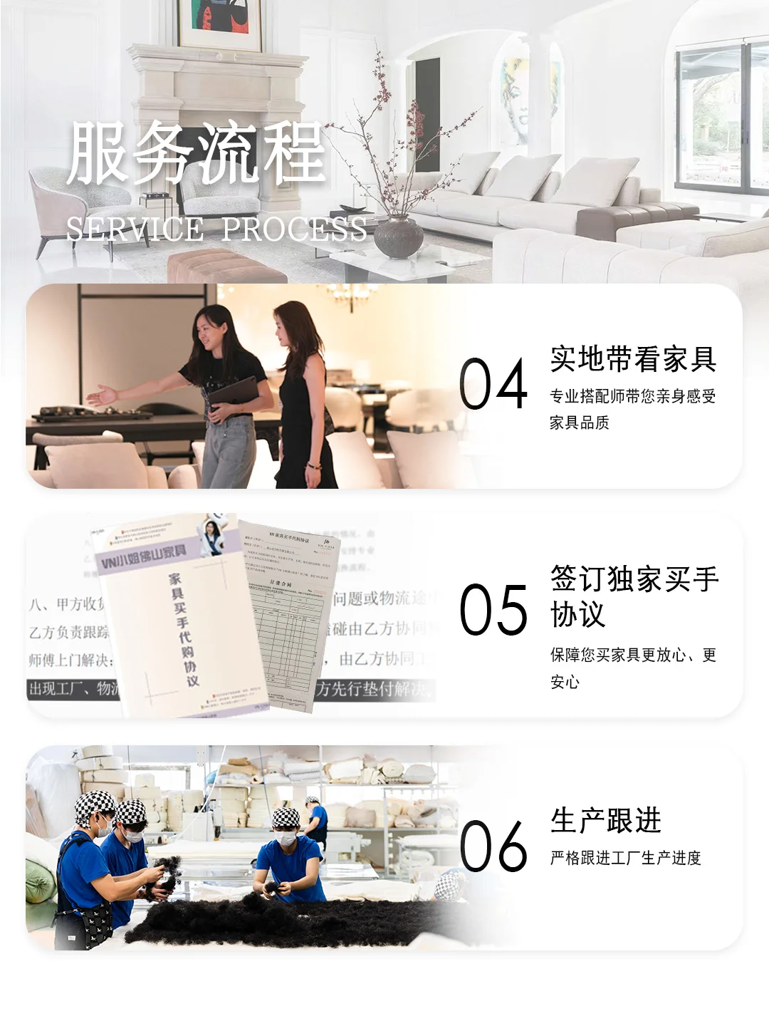 ?坐标广东佛山|一家全屋软装的自我介绍