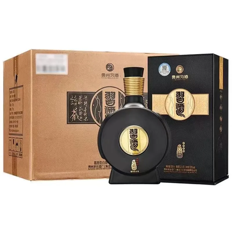 习酒窖藏1988 批发市场拿货什么价？