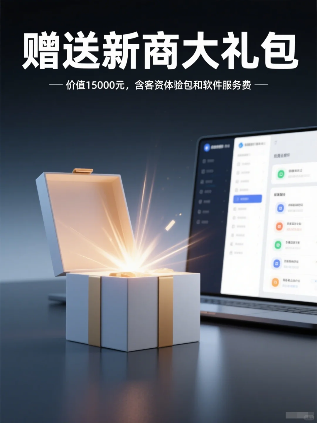 全屋定制的新出路？