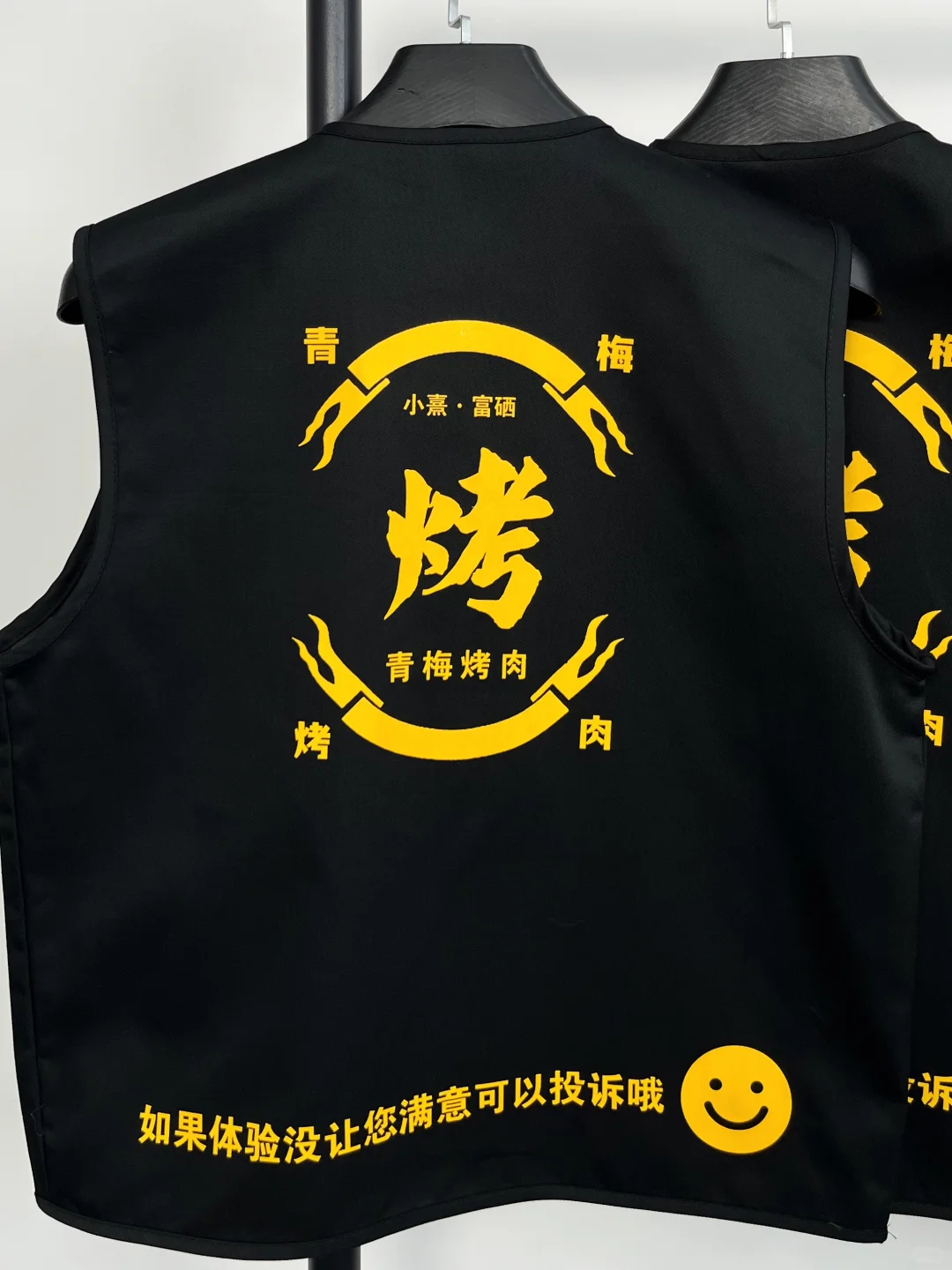 ?烤肉店马甲工作服定制 实用好穿?