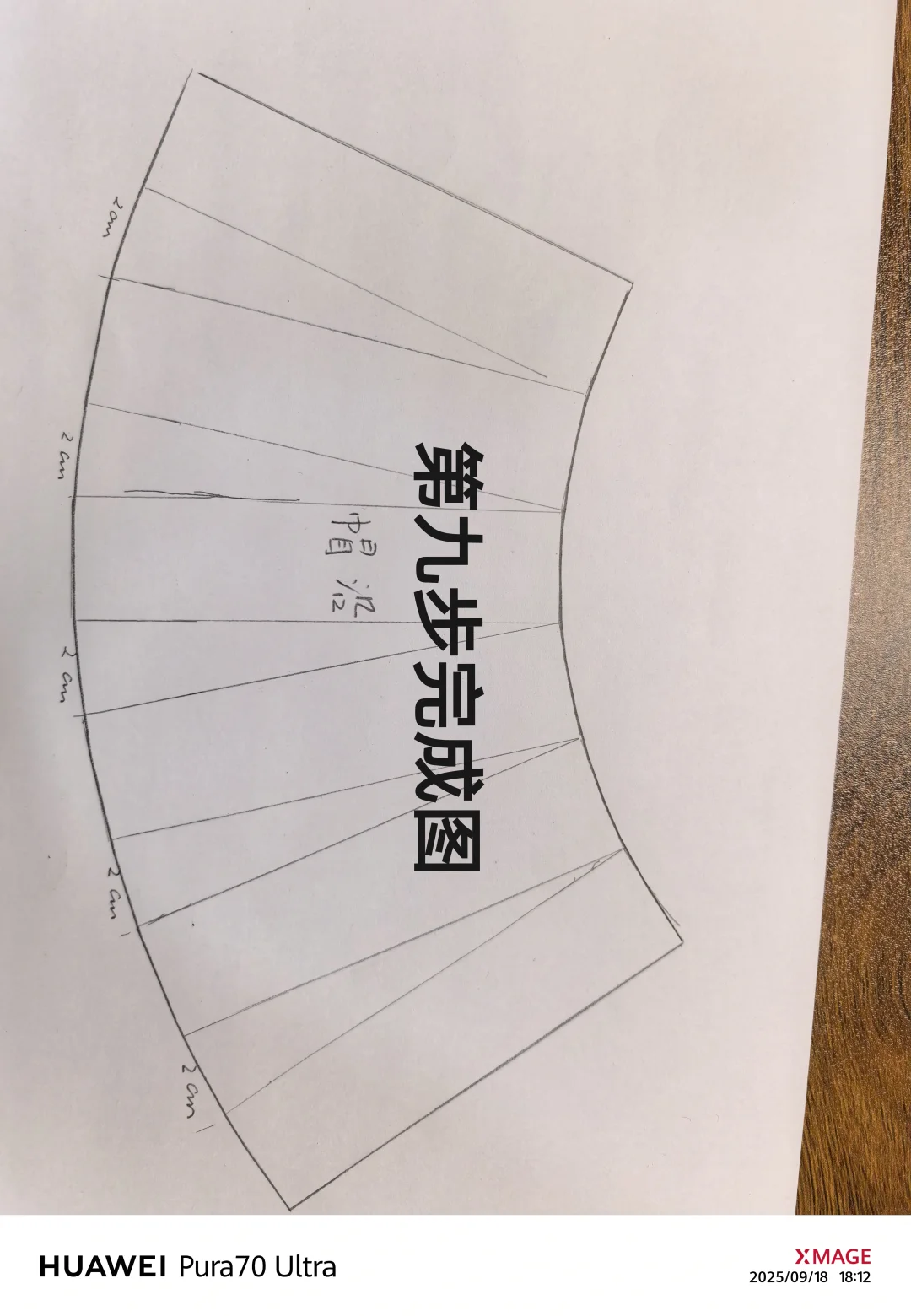 手作渔夫帽详细裁剪图，一起做起来哦