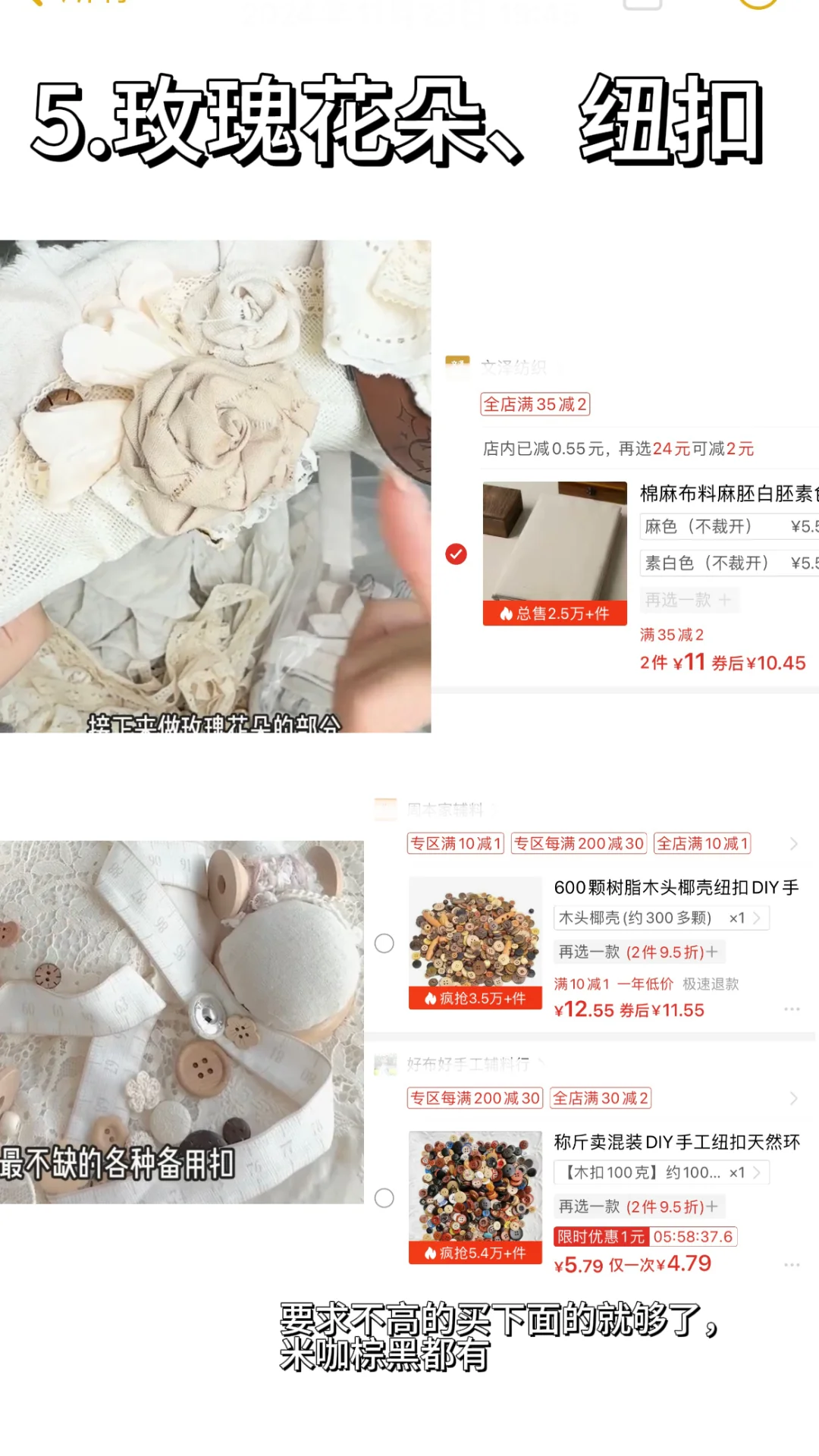 玻璃纸之夜缝纫系列手作帽子材料
