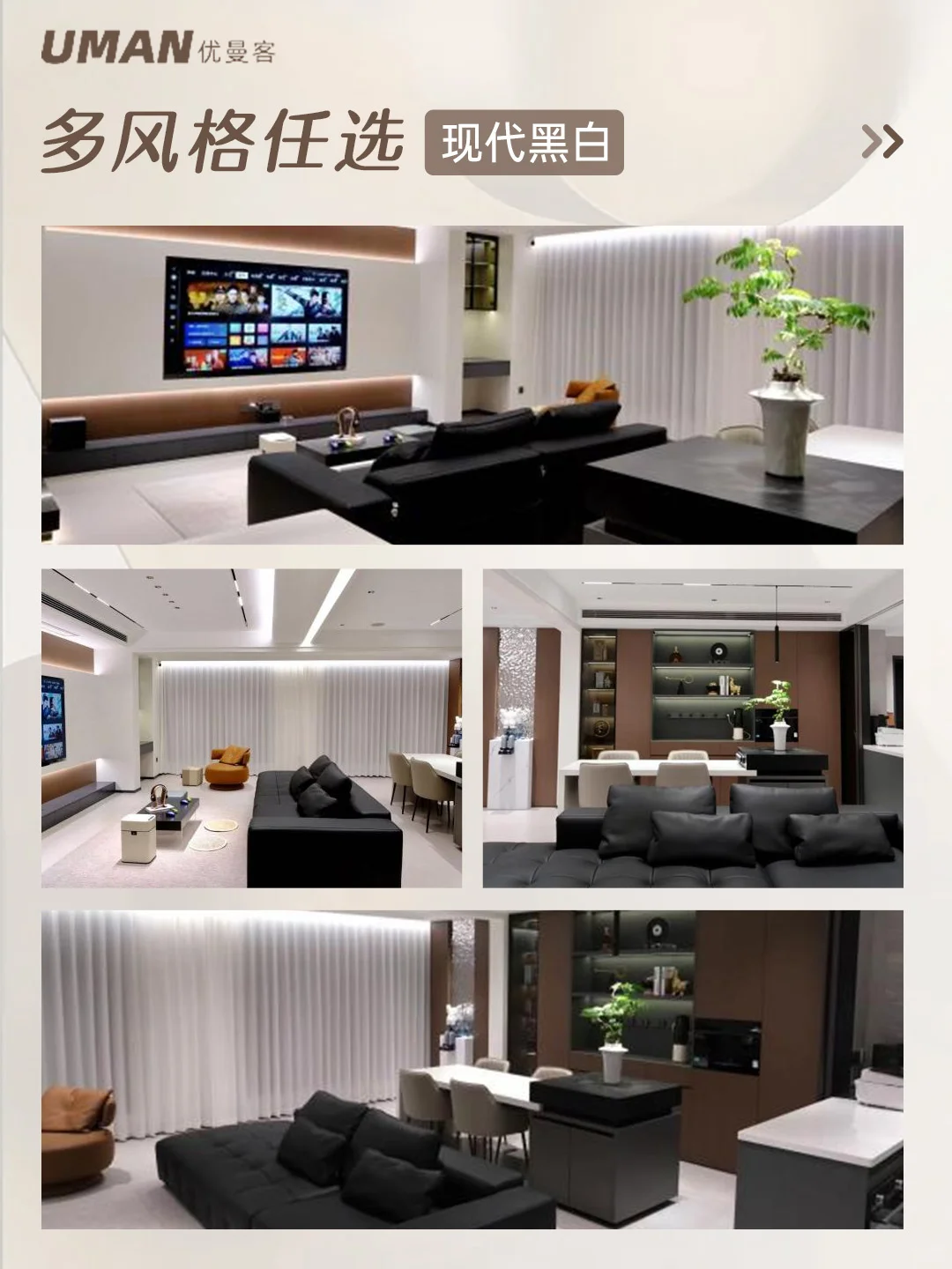 装修不踩坑，厦门泉州优选优曼客定制!