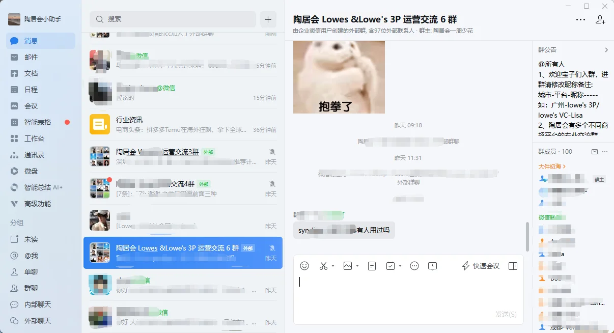 劳氏Lowe‘s运营避坑｜年销过亿的供应商翻车