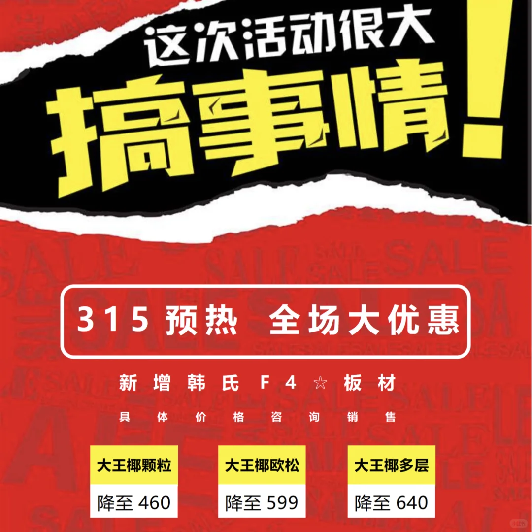 一站式定制，家居梦想触手可及！