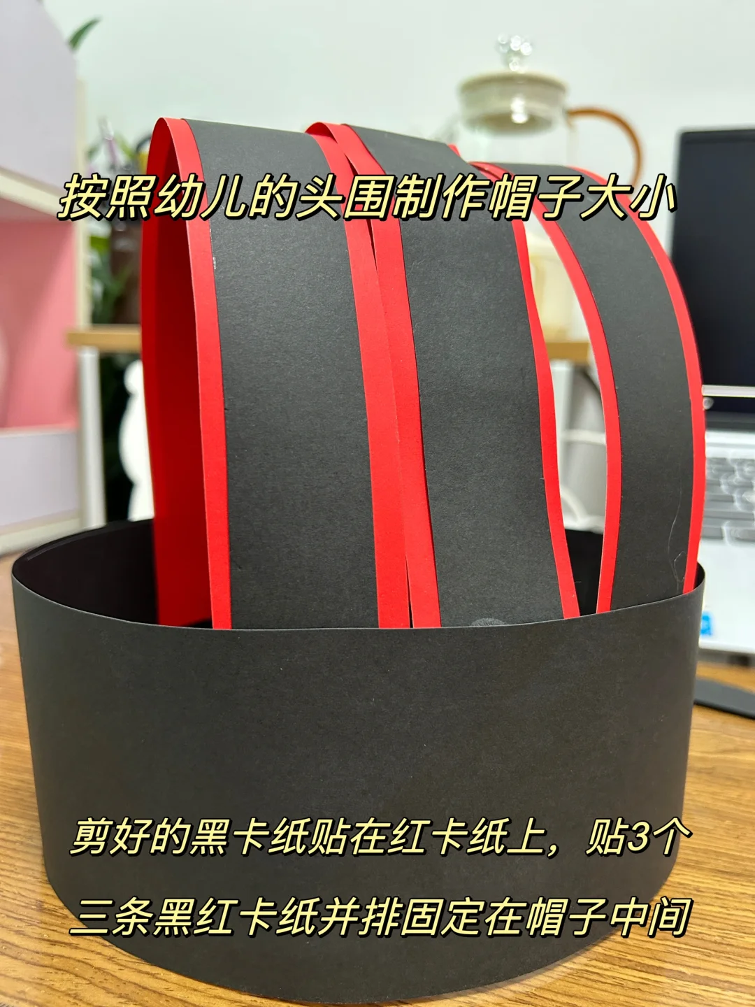 Diy诸葛亮帽子