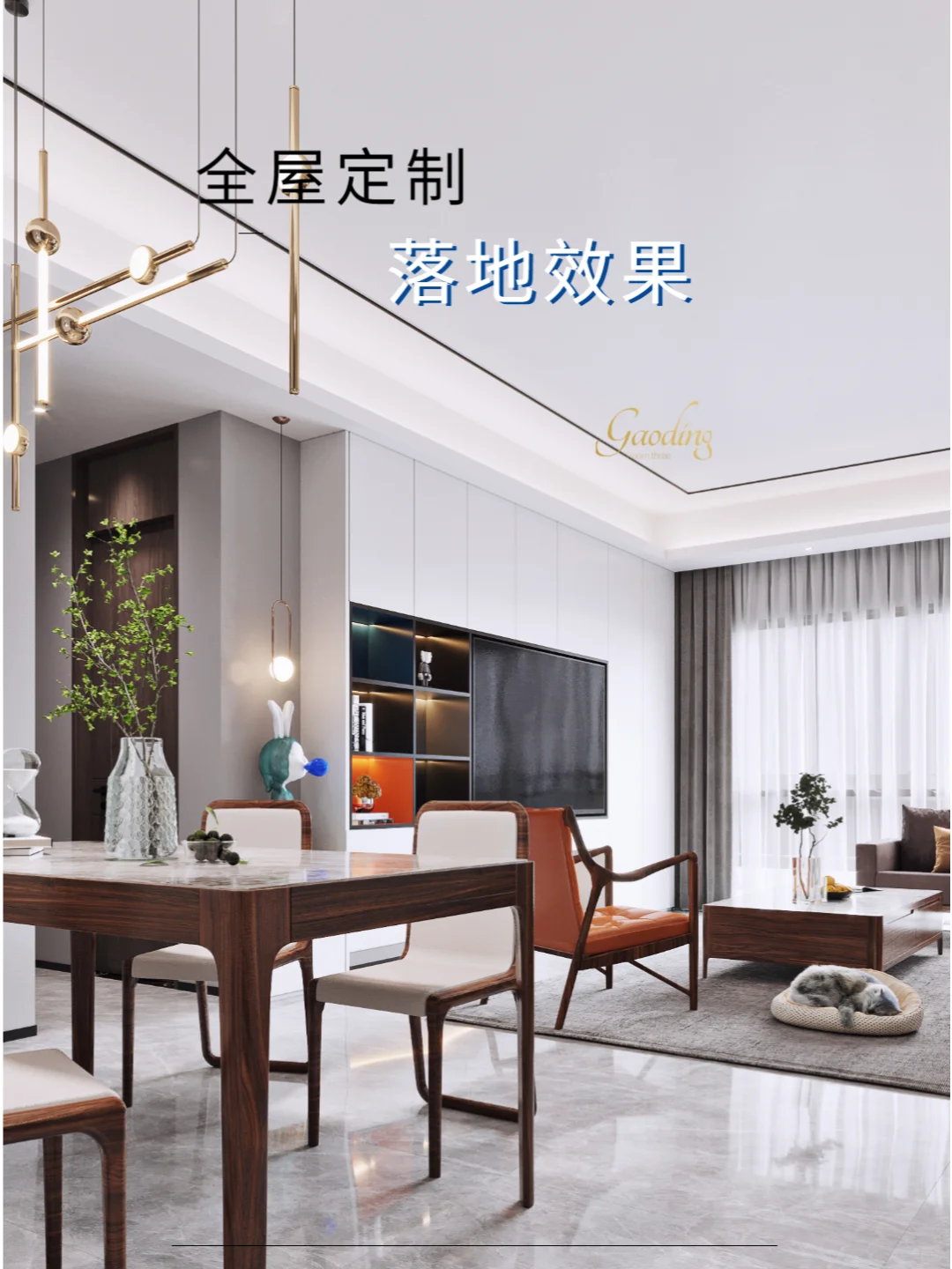 ? 全屋定制，让家居更有个性！
