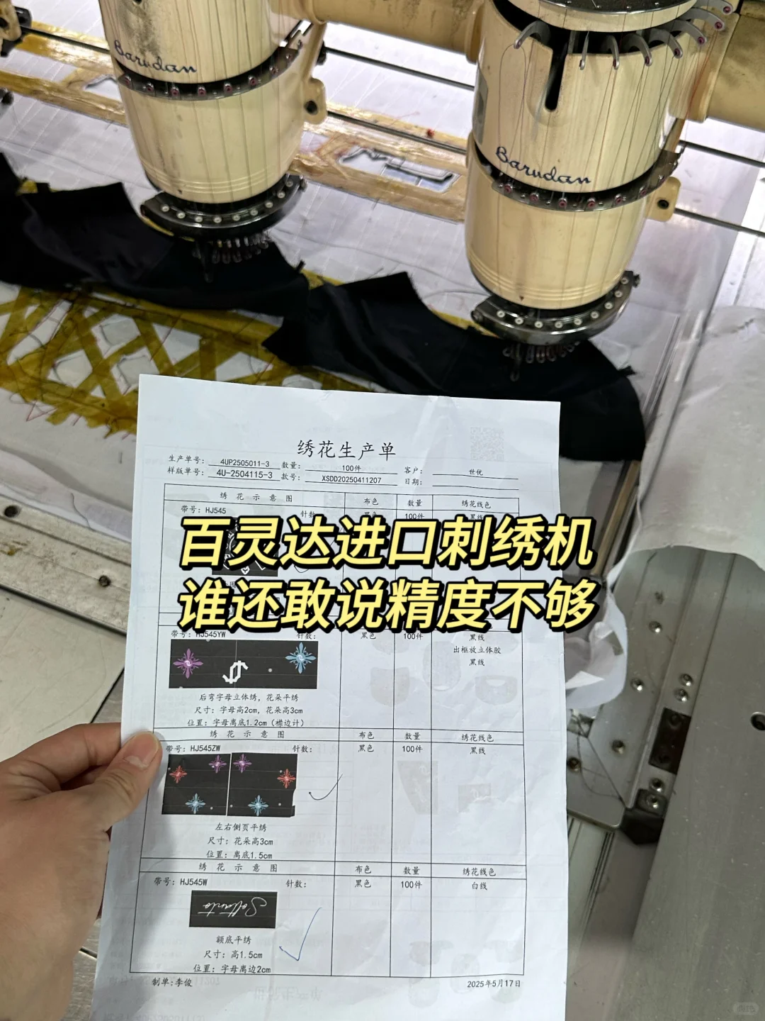 我就想问问设计师有?吗？