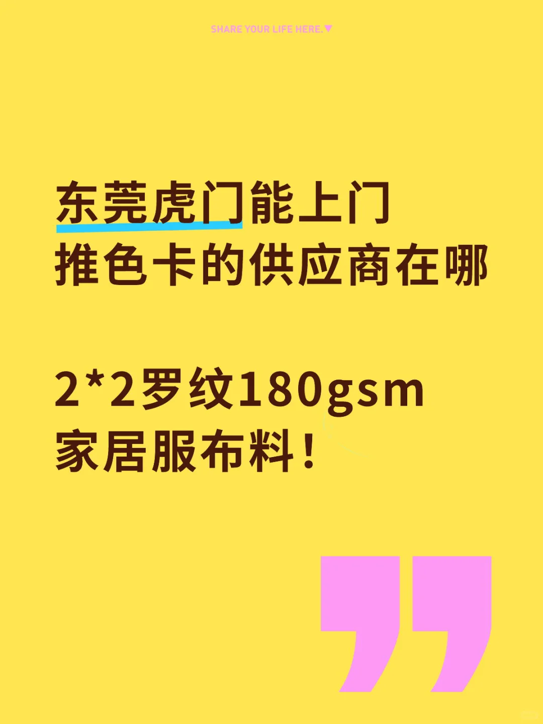 莫代尔罗纹布