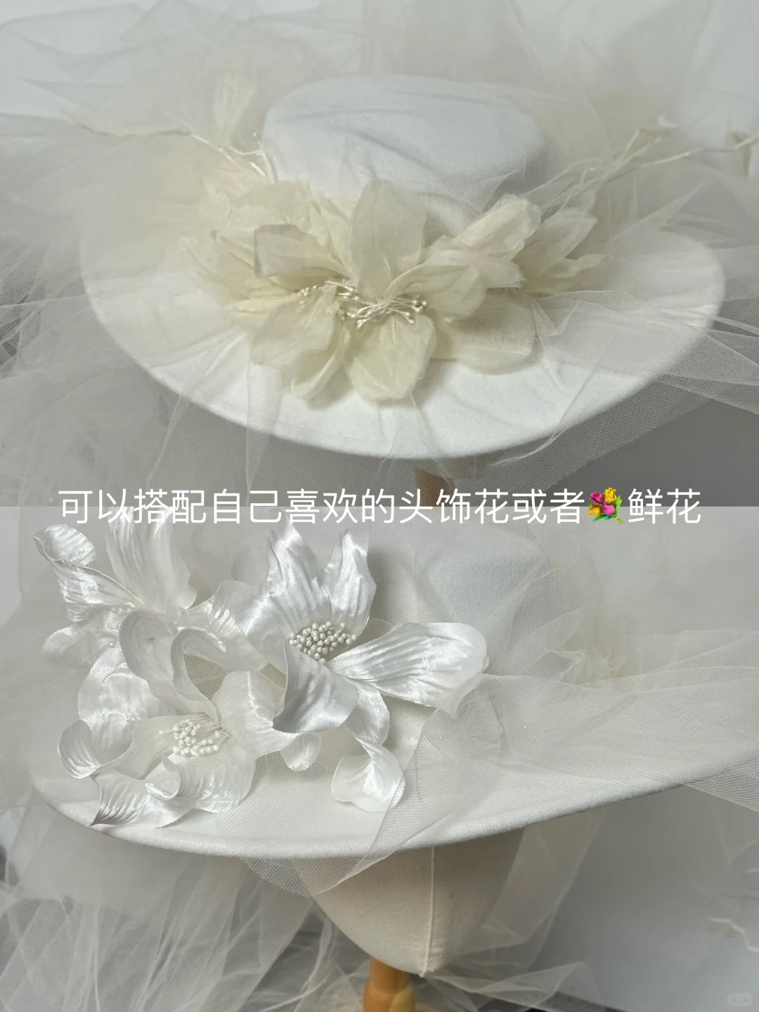 抓纱帽子制作教程/链接?来啦