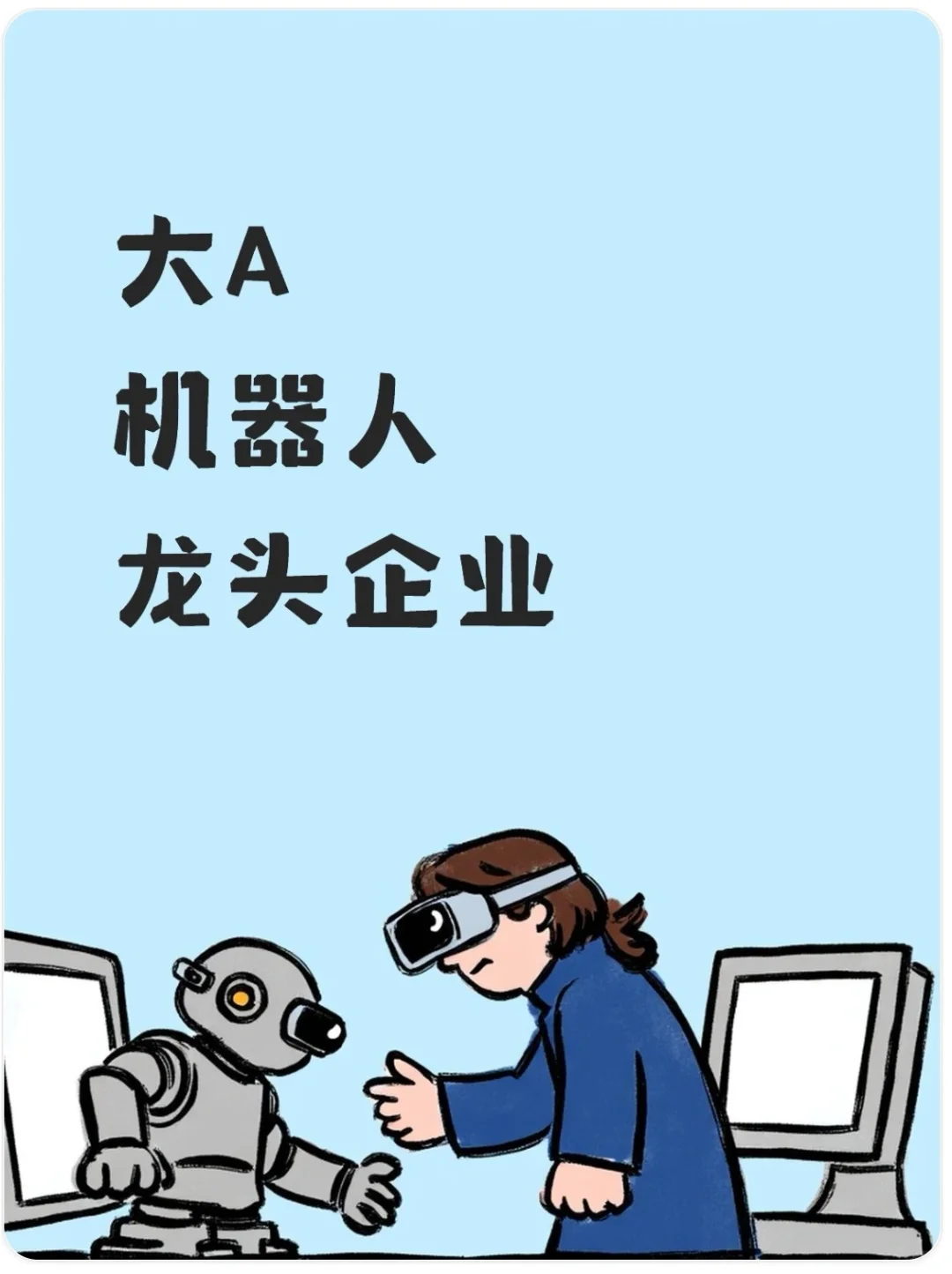 核心逻辑