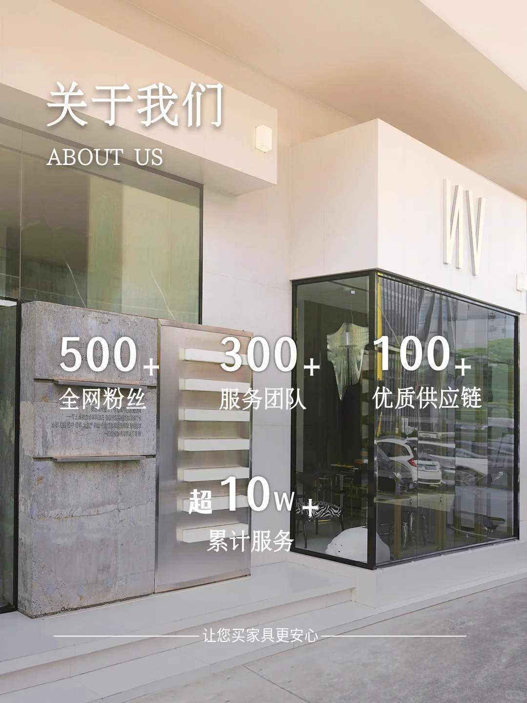 ?坐标广东佛山|一家全屋软装的自我介绍