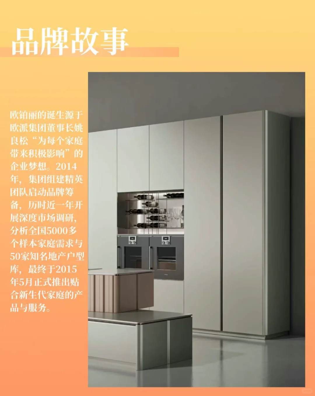 今天给大家介一下 OPPOLIA欧铂丽