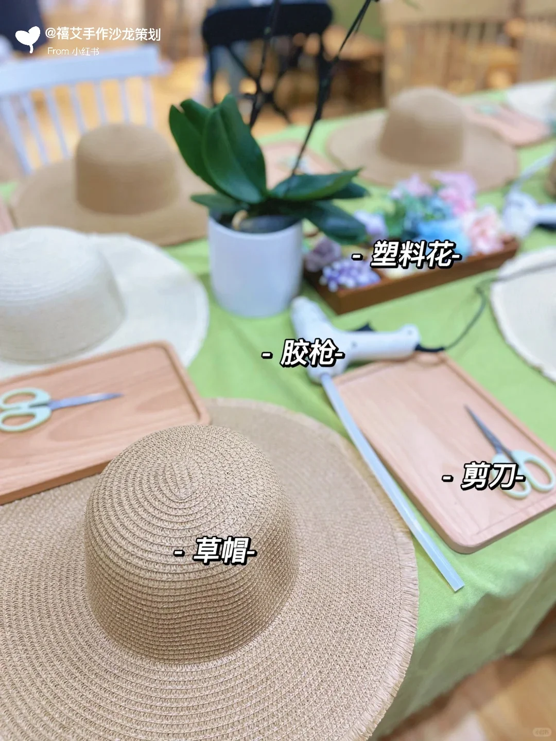 DIY教程｜