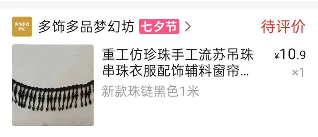 60不到解决一顶寡妇帽^(内含教程和材料)