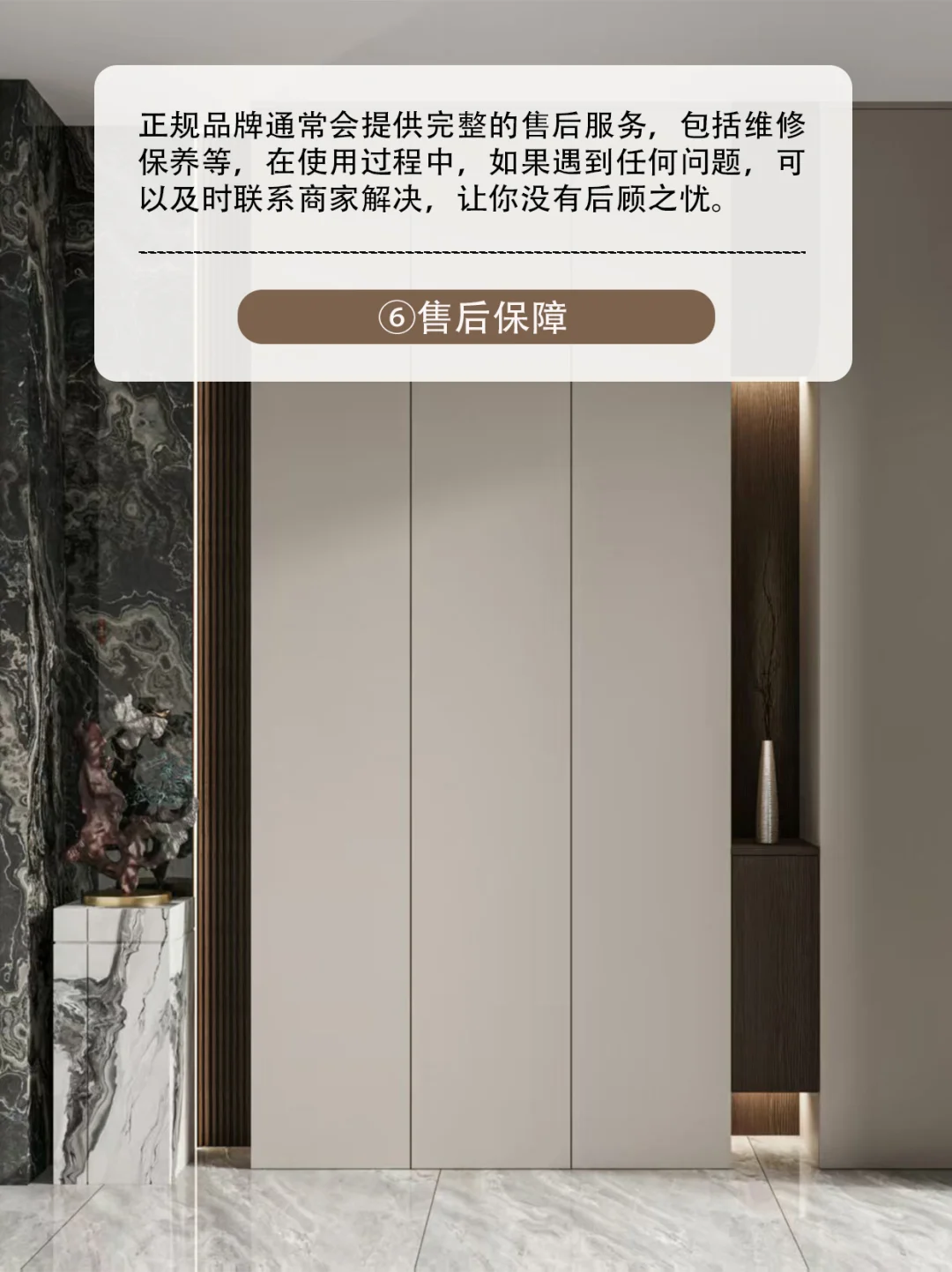 全屋定制为什么要选择杰普❓
