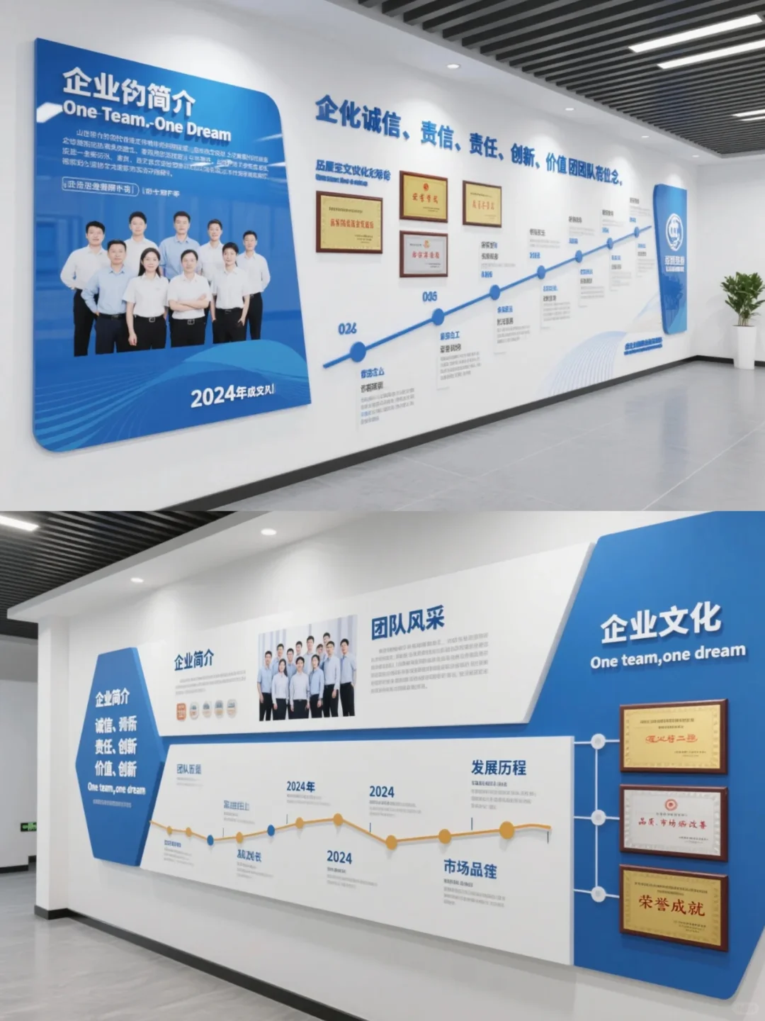 ? 绝了！这面企业文化墙把团队魂都装进去了