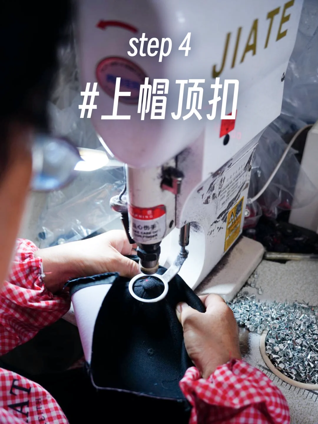 初来乍到｜棒球帽诞生记?