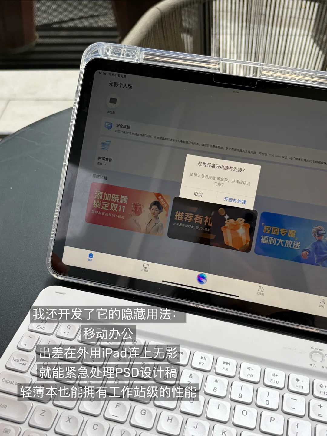 02年女生外贸裸辞创业✨一招拿捏款项问题?