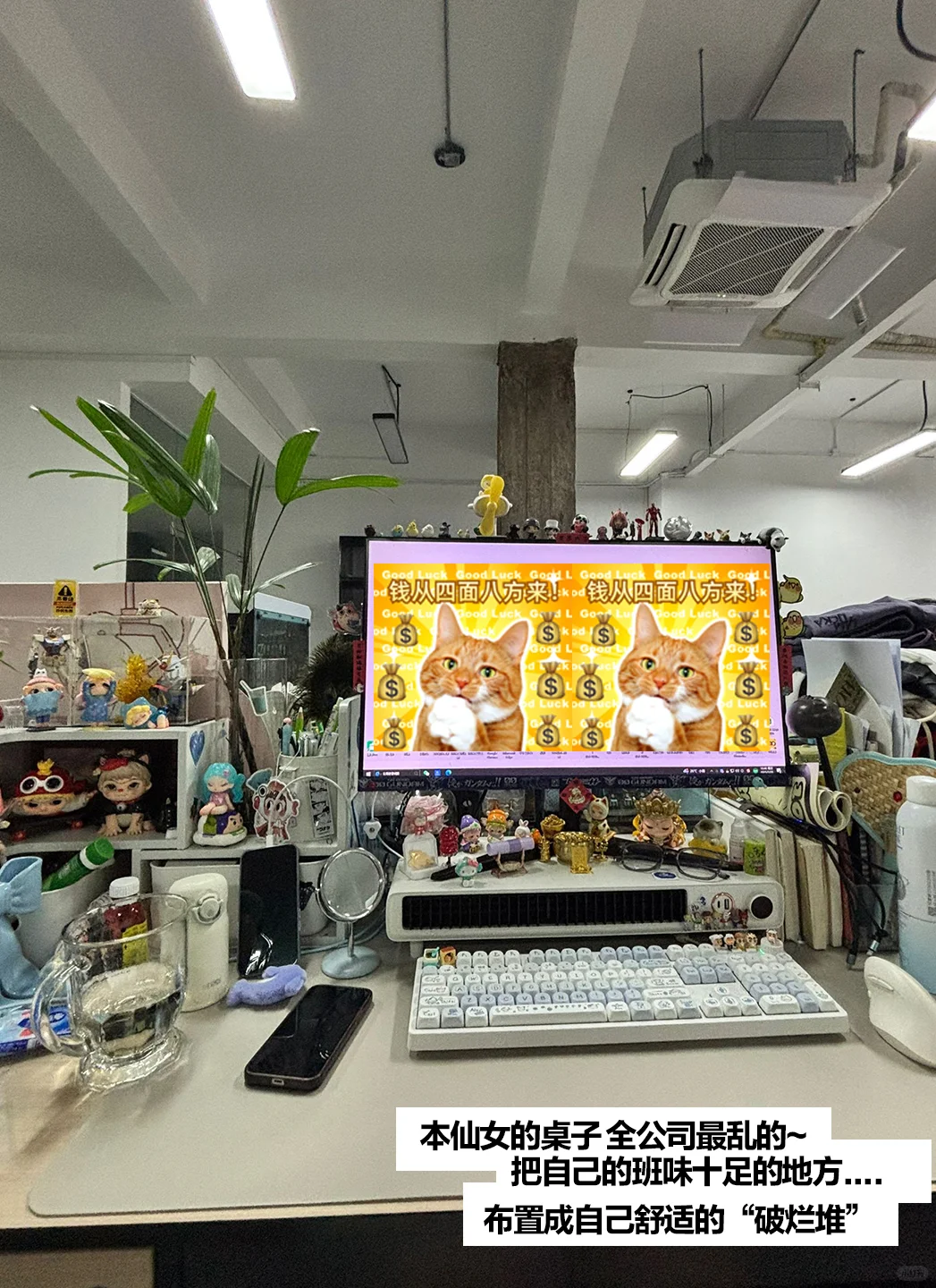 服装公司日常｜台风下的牛马人